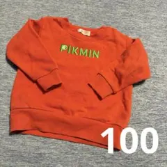 ピクミン　裏起毛　トレーナー