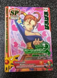 2026年最新】バトルロード ぱふぱふの人気アイテム - メルカリ