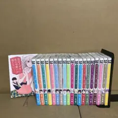 黒岩メダカに私の可愛いが通じない　全巻セット　1〜１７巻セット　初版　新品未開封 黒岩メダカに私の可愛いが通じない 全巻セット（1-20巻 最新刊
