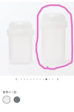無印良品　トッピングカップ付き ランチカプセル 450mL 弁当箱 容器MUJIのサムネイル