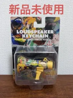 King Gnu 常田大希 トラメガ メガホン キーチェーン キーホルダー