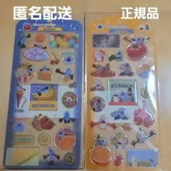 パペットスンスン ドロップジェリーシール 2点セット