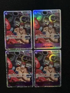 フランキー SR OP09-072 4枚