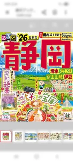 Item thumbnail for item 4802c59a-d411-46a6-a3d2-d67bdc8f531e