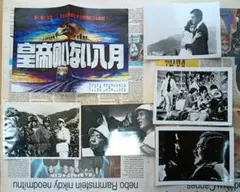 映画女優 官製はがき 吉永小百合99本記念 10枚 - メルカリ