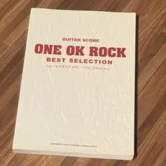 ONE OK ROCK ベストセレクション ギター・スコア