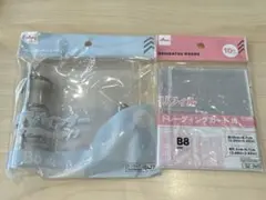 DAISO 3穴バインダーB8 透明シール帳　リフィル　セット