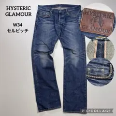 ✨希少XL✨HYSTERIC GLAMOUR 赤耳セルビッチ デニム スタッズ - メルカリ