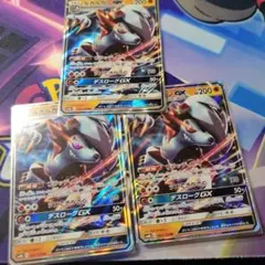 ポケカ　ルガルガンgx rr