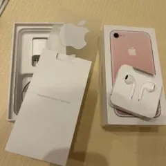 Apple iPhone 7 ローズゴールド　空き箱
