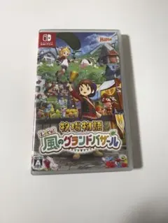 ルーンファクトリー5(パッケージ版)
