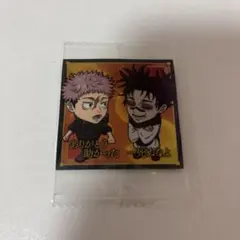 呪術廻戦 シール ウエハース4 R9-5 虎杖悠仁 脹相