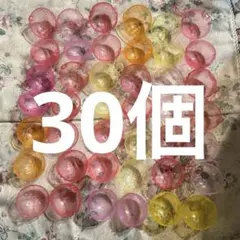 匿名配送 ガチャガチャ 空カプセル ノンセパレート 30個