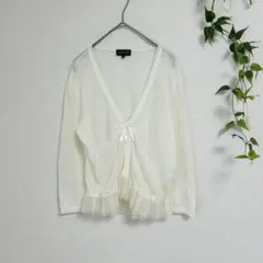 LANVIN COLLECTION リネン混 チュールフリルカーディガン 羽織