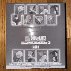 ソウルイーター生誕20周年記念原画展 キャラバッジコレクション Box