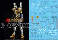 2026年最新】g-reworkの人気アイテム - メルカリ