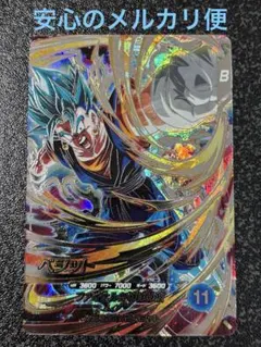 ドラゴンボールスーパーダイバーズ SEC SDV7-SEC ベジット