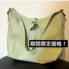 期間限定価格！ショルダーバッグ　ライトグリーン　軽量　合皮