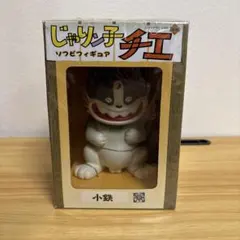 未開封 限定フィギュア ソフビ 赤塚不二夫先生と菊千代 - メルカリ