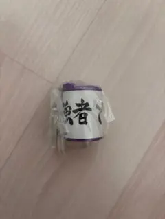 白鳥沢学園 コインシリンダー