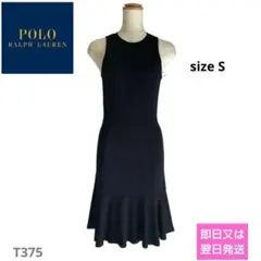 ❤美品❤ ポロラルフローレン ストレッチ タイトワンピース 黒 S