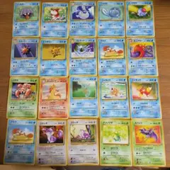 ポケモンカード 20枚セット　旧裏
