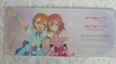ラブライブ！ μ's×Aqours ポップアップストア 特典
