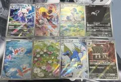 2026年最新】トサキント ARの人気アイテム - メルカリ