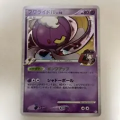 2026年最新】フワライドの人気アイテム - メルカリ