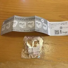 さくらマジックアクリルカラビナ　クロミ