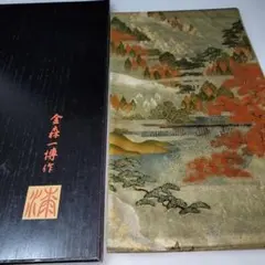 2026年最新】金森一博の人気アイテム - メルカリ