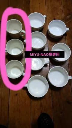 MIYU-NAO様専用ページ