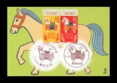 Item thumbnail for item bf177e13-b946-46bb-a168-869f971c59b1