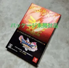 2026年最新】ドラゴンクエスト11s ゴージャスの人気アイテム - メルカリ