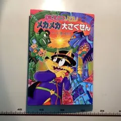 Item thumbnail for item 5d1f4b51-414c-4bb4-aac1-e2ad3a3dd21f