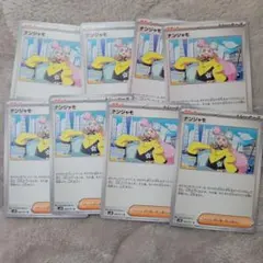 gazyu(('))様 リクエスト 2点 まとめ商品