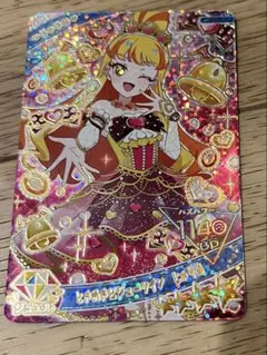 アイプリカード　じゅりあ