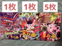 2026年最新】モノノ怪 ポスターの人気アイテム - メルカリ