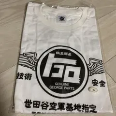 世田谷ベース　純正部品トコロTシャツ　XLサイズ 世田谷ベース 純正部品トコロTシャツ XLサイズ - メルカリ