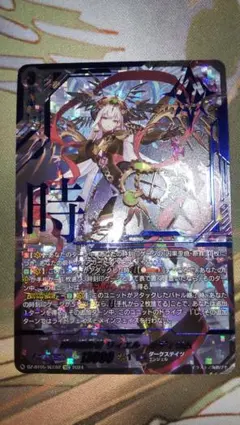 2026年最新】リィエル=オディウム secの人気アイテム - メルカリ