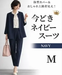 フォーマルスーツ　ノーカラー　パンツスーツ　セレモニー　フォーマルスーツ　通勤