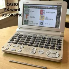 CASIO 電子辞書 EX-word XD-SK6810 ゴールド