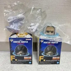 HUNTER×HUNTER 一番くじ　デスクトップマスコット