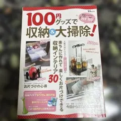 Item thumbnail for item 598fbed7-b218-4937-9c34-bce5de149ff8