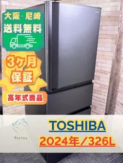 高年式】大阪・尼崎配送無料☆3か月保障☆GR-E33SC(KZ)☆IR1624 - メルカリ