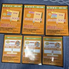 2026年最新】メディセレ 極の人気アイテム - メルカリ