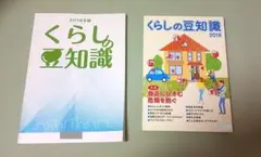 Item thumbnail for item efe799c8-c48e-4c38-bad5-22853afd7363