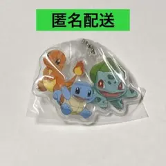 ポケモンセンター 4連キーホルダー チコリータ ヒノアラシ ワニノコ
