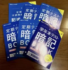 名進研、中1テキスト　フルセット！ 2026年最新】名進研 テキストの人気アイテム - メルカリ