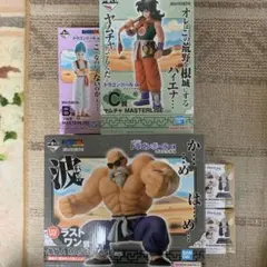 一番くじ ドラゴンボール EX 孫悟空修業編 B賞 C賞 F賞 ラストワン賞